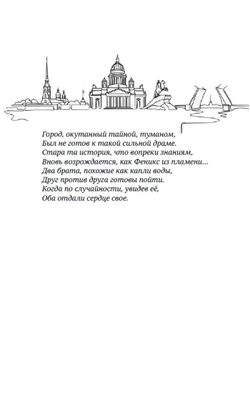 Дотла