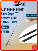 Спиннинг для рыбалки Abu Garcia Salty Stage PT Seabass XSBS-982M, 294 см, 10-50 г