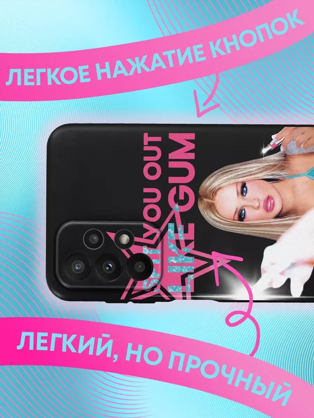 Чехол на Samsung A23 с 3D принтом
