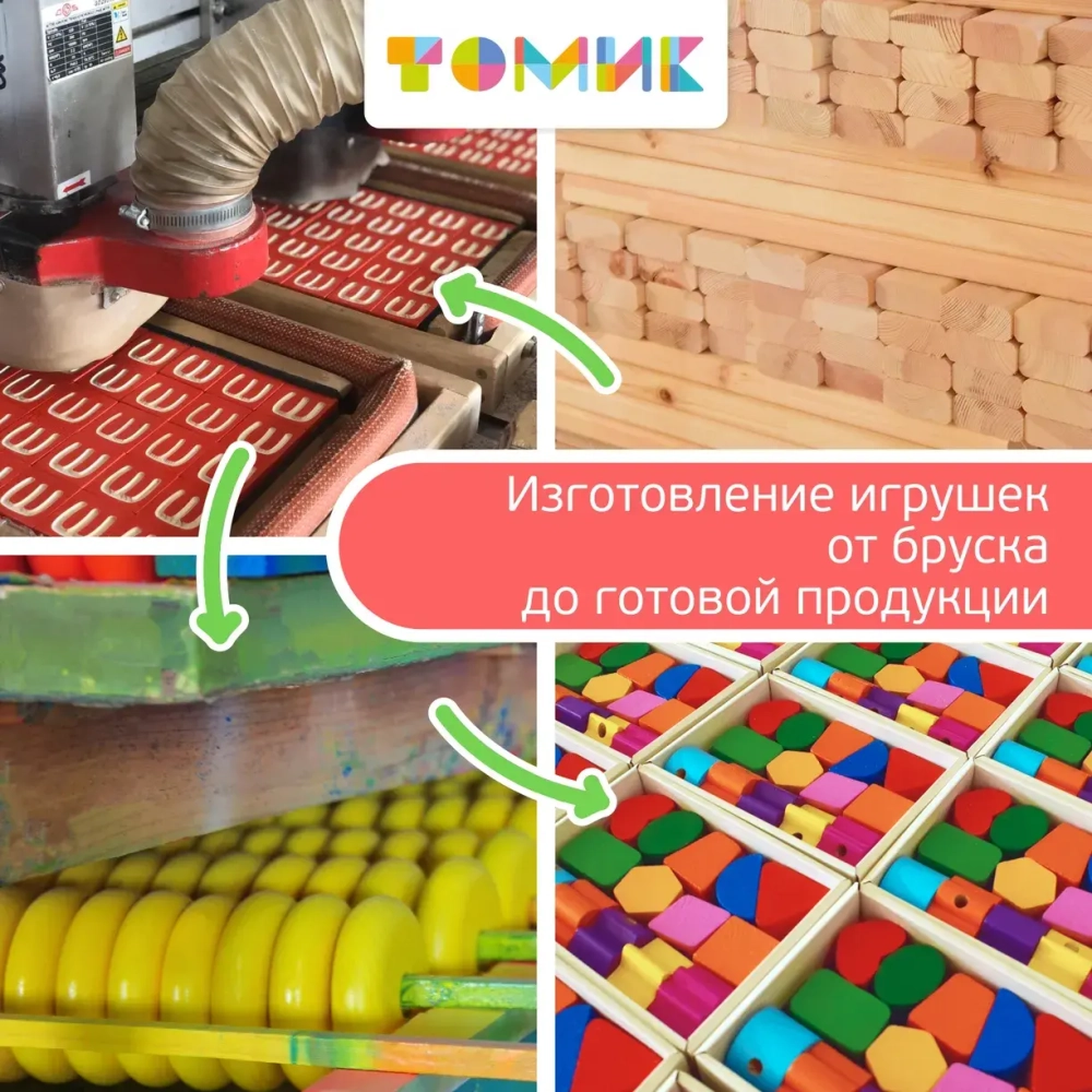 Настольная игра Башня "Фрукты" 30 деталей