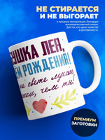 Кружка, Бабушка Амелия, с днем рождения!, 330мл