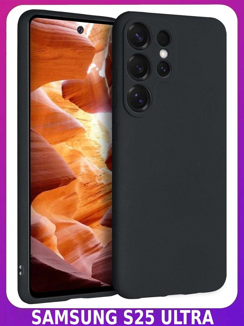 Мягкий Soft Touch чехол из силикона для SAMSUNG GALAXY S25 ULTRA с бархатной подкладкой
