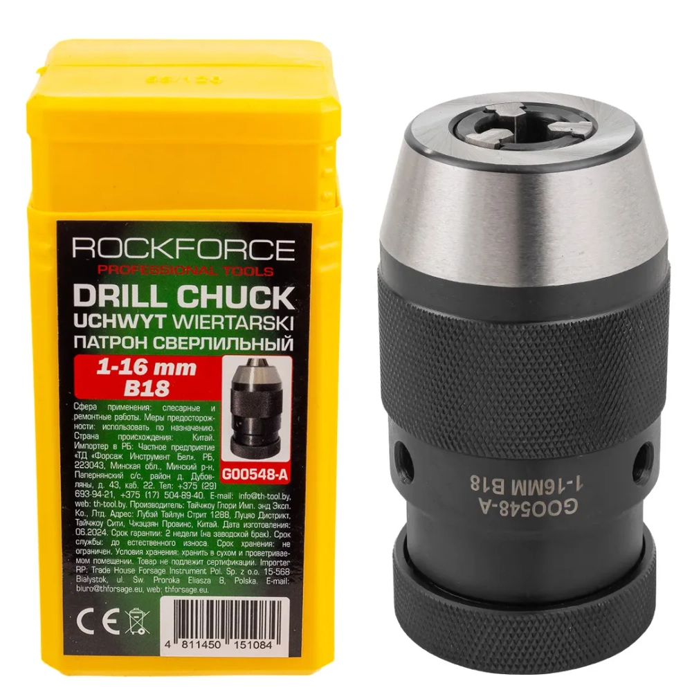 Патрон цанговый для дрели (1-16мм, B18) RockFORCE RF-G00548-A
