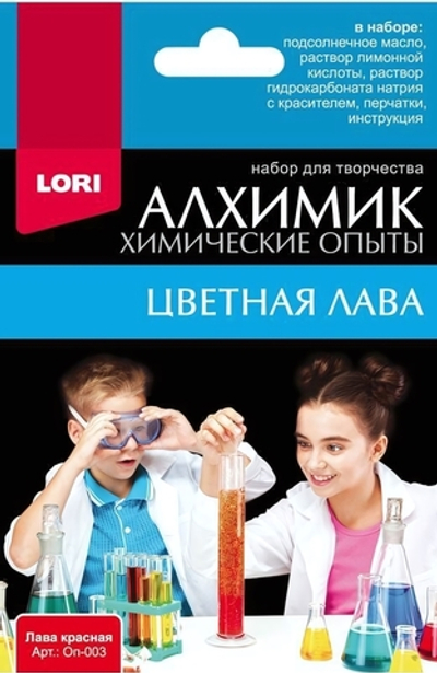 Химические опыты Лава красная (Lori)