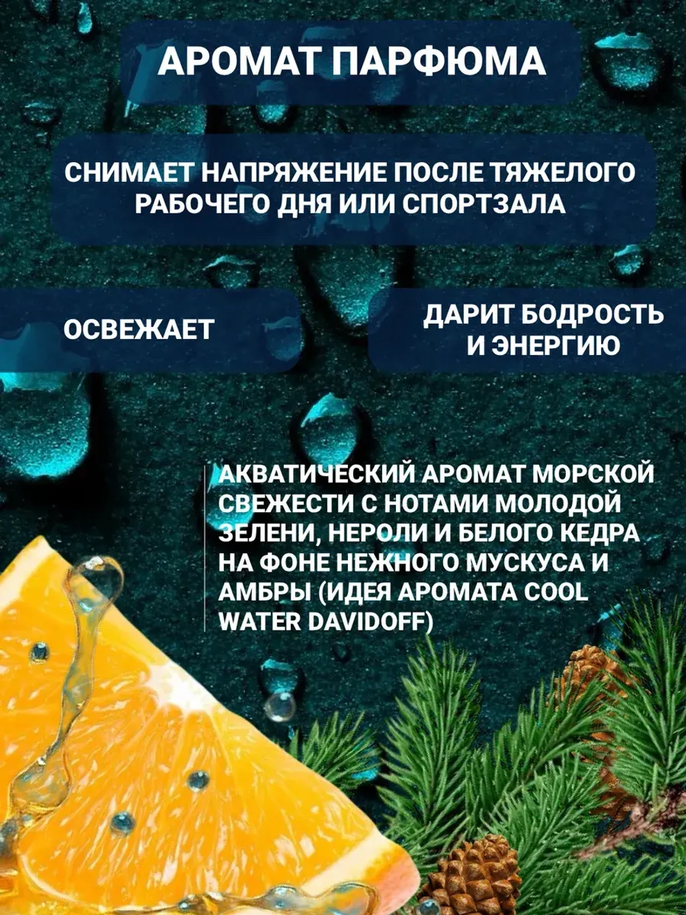 Шампунь для волос и гель для душа 2в1 FOR MEN 5 литров