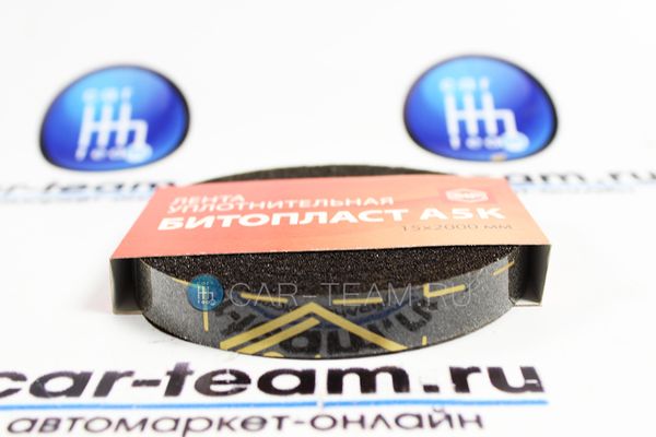 Уплотнительная лента "Битопласт" А5К 15x2000мм