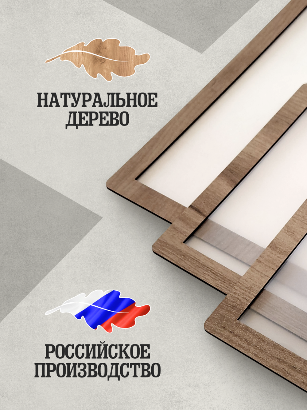 Панно "Семейное дерево" с рамками для фотографий, цвет табачный дуб