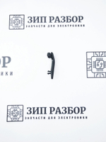 Фиксатор картриджа правый JC72-00985A | 032N00390 Samsung 4200 , 1510 Xerox 3220