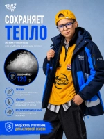 Демисезонная куртка для подростка с капюшоном