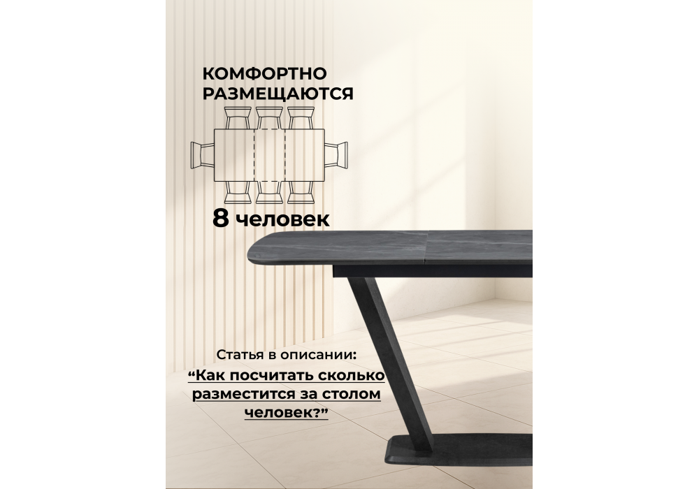 Керамический стол Woodville Петир 120(160)х80х75 larka grey, черный