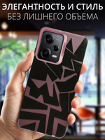 Дизайнерский чехол из пластика для XIAOMI REDMI NOTE 12 PRO 5G (не PRO+) с усиленной защитой камеры и глянцем