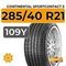 Continental SportContact 5 SUV 285/40 R21 109Y XL