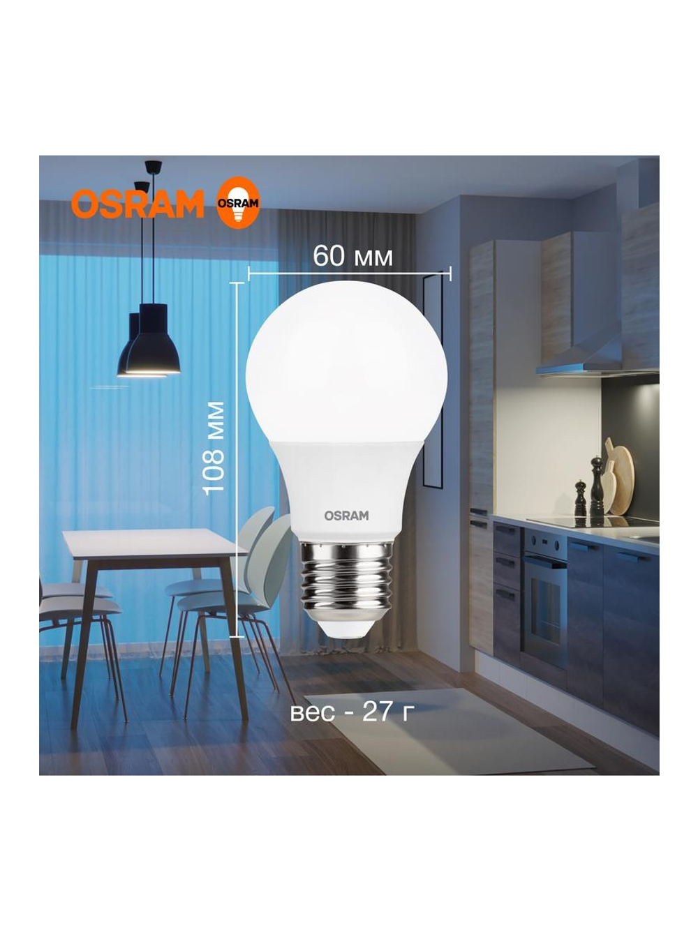 Лампа светодиодная LED Value LVCLA60 7SW/865 7Вт грушевидная матовая E27 230В 10х1 RU OSRAM 4058075578791