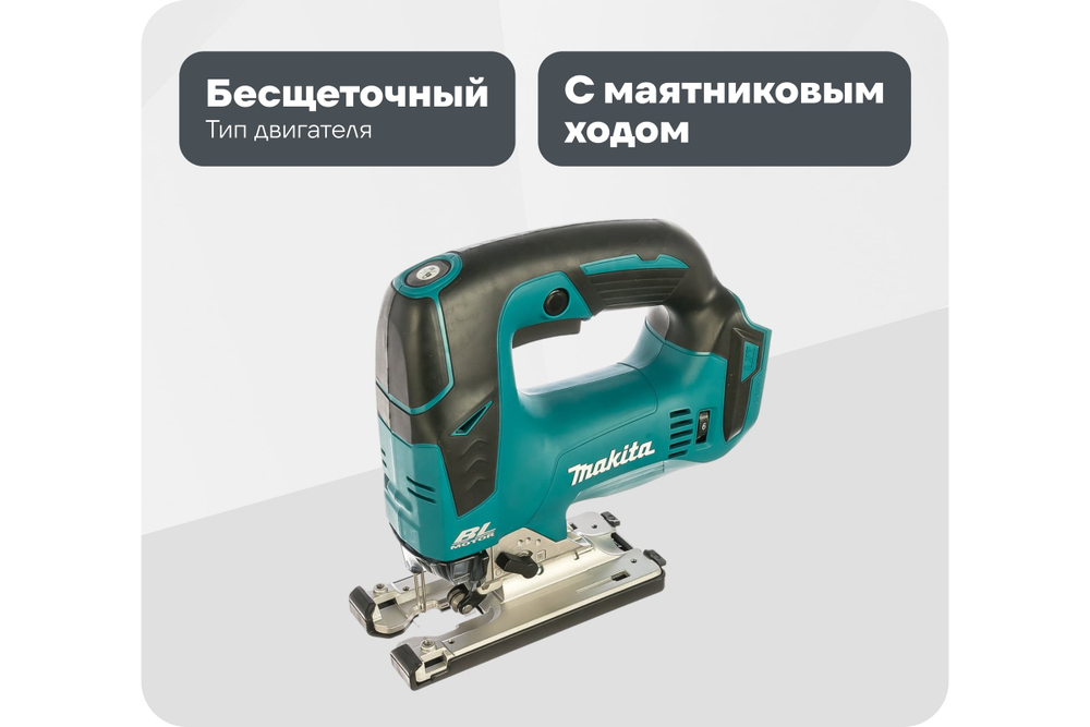 Лобзик Makita LXT DJV182Z