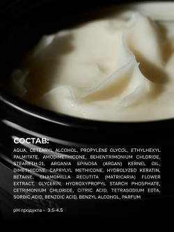 Hair Sekta Силиконовая маска для волос, 1050 мл