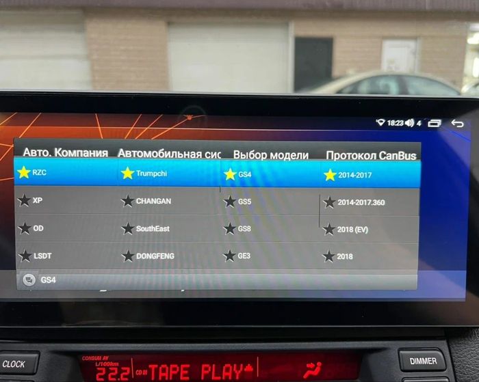 Магнитола для Mazda 6 GG 2002-2007, Atenza (джойстик в комплекте) - Teyes LUX ONE 360 монитор 12.3", Android 10, Быстрая, CarPlay, 4G SIM-слот, 4 камеры в комплекте