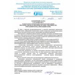 Ранец BRAUBERG PREMIUM, 2 отделения, с брелком, "Shining stars", 38х29х16 см, 271353