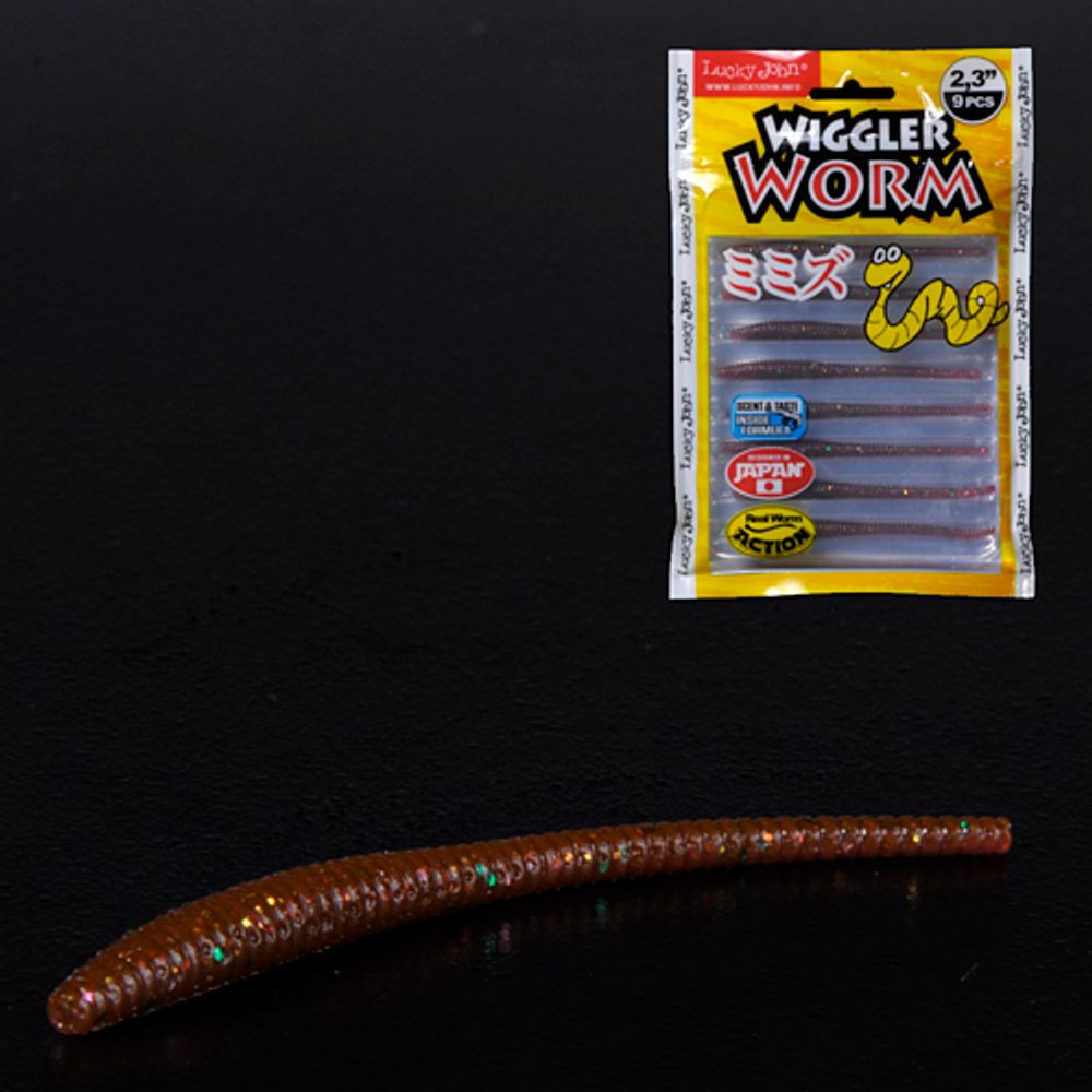 Слаги съедобные LJ Pro Series King Leech 2in (5 см), цвет S13, 9шт/уп