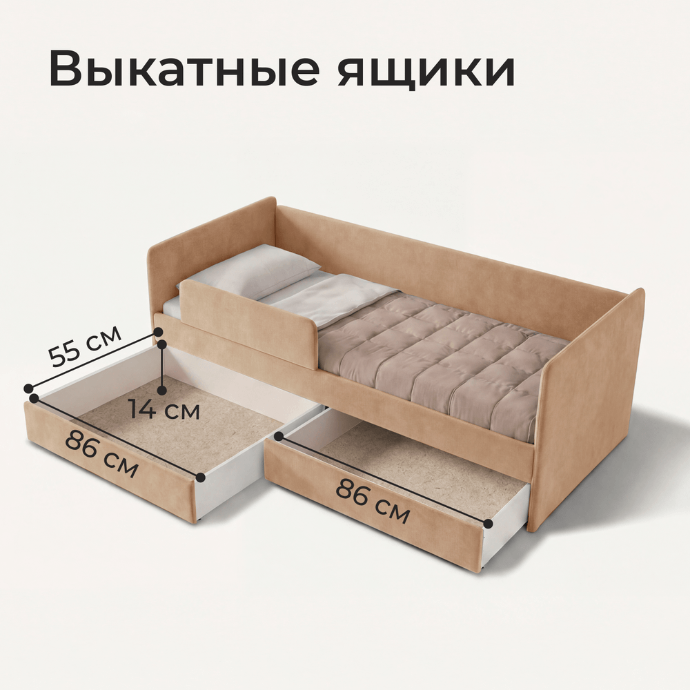 Кровать детская Аврора с подсветкой с пультом управления