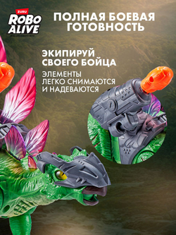 Интерактивная игрушка Robo Alive Dino Стегозавр