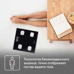 Напольные весы Tefal Body Up BM2521V0