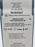Чай черный листовой Forsman Darjeeling TGFOP Дарджилинг, 60 г (из Финляндии)
