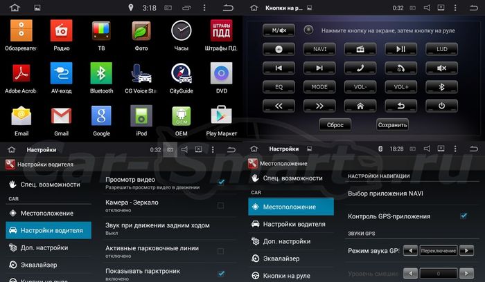 Магнитола для Suzuki SX4 2006-2014 - Kuberg KD-8072-P6 на Android 10