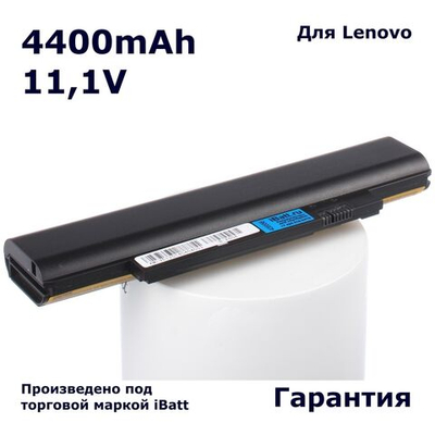 Аккумулятор iBatt 4400mAh, для ThinkPad Edge E330 X121e E130 E125 E120 E135 E320 E325 X130e