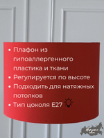 Светильник потолочный подвесной, абажур потолочный, цвет Черный с золотым E27