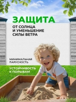 Сетка белая для террас, беседок, окон, затеняющая