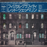 Led Zeppelin / Physical Graffiti (2LP)