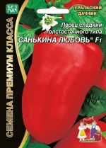 Семена Перец сладкий Санькина любовь® F1 20шт (УД) Е/П Б/Ф