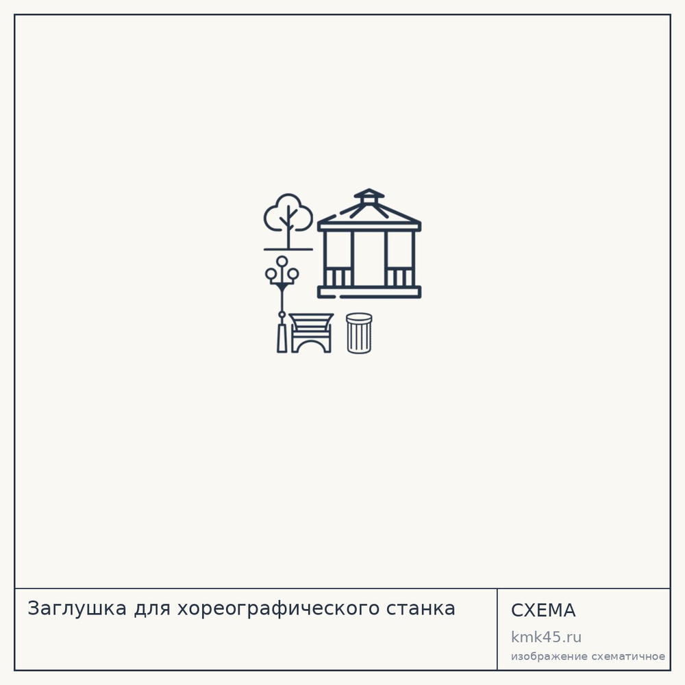 Заглушка для хореографического станка — от 80 ₽