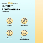 California Gold Nutrition, LactoBif® 5, пробиотики, 5 млрд КОЕ, 120 растительных капсул