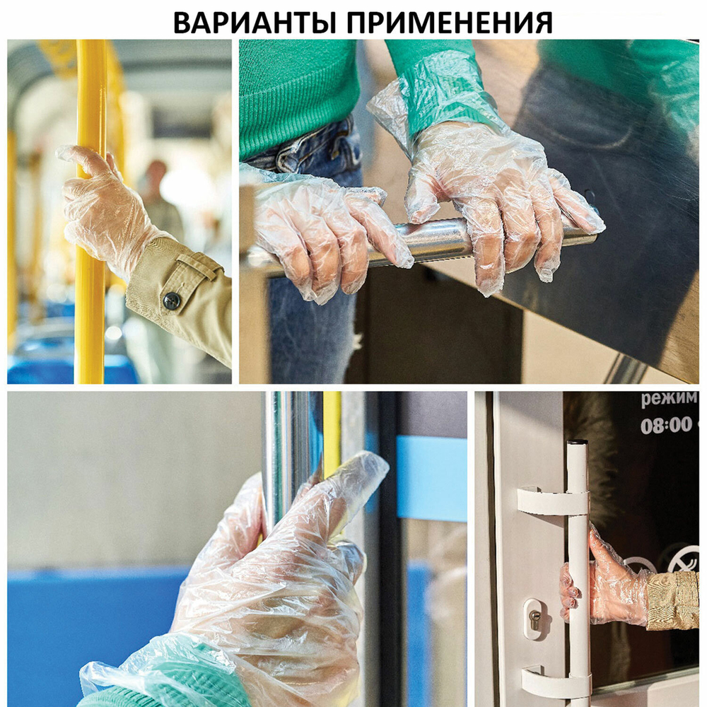 Перчатки полиэтиленовые, КОМПЛЕКТ 50 пар (100 шт.), размер М (средний) 6 микрон.