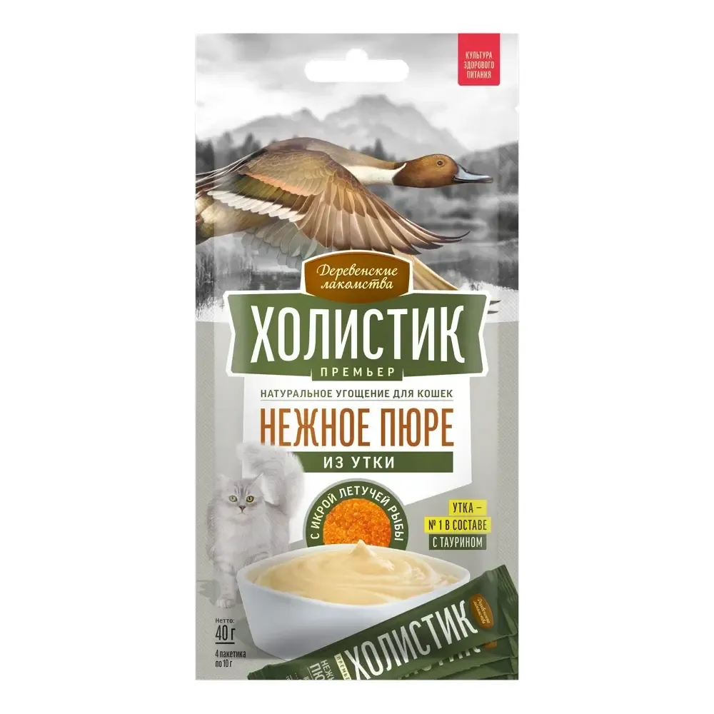 Деревенские лакомства "Холистик Премьер "Нежное пюре из утки с икрой летучей рыбы" для кошек