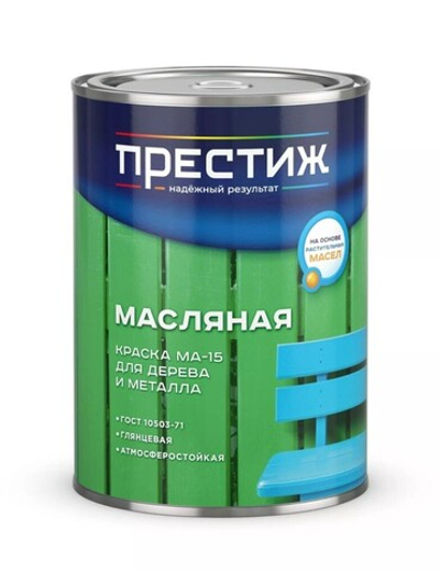 Краска масляная Престиж МА-15, желтая, 0,9 кг