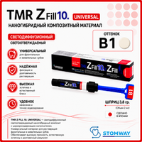 TMR Z Fill 10. Universal B1 (3,8гр.) Зет Фил Универсал В1, цирконосодержащий пломбировочный