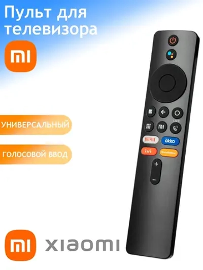 Оригинальный универсальный беспроводной Bluetooth смарт-пульт дистанционного управления с голосовым вводом и микрофоном для телевизоров и ТВ-приставок Xiaomi, Mi TV, Mi Box S, HUAYU PDUHBT097 (BT-MIRU01, HBT097, XMRM-00A, XMRM-006, XMRM-M8, MDZ-22-AB