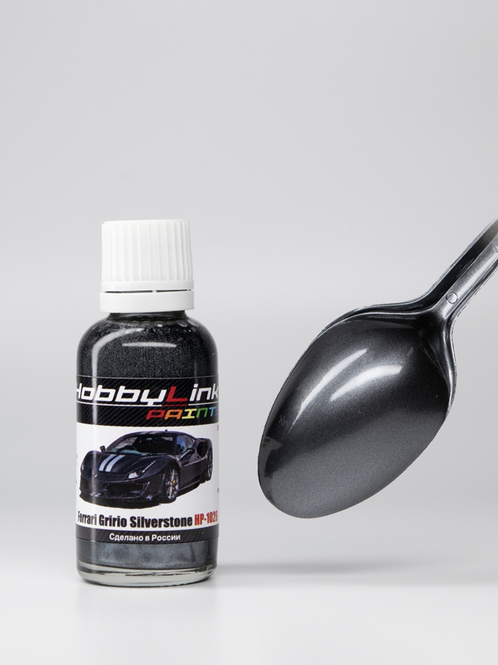 Краска лаковая HobbyLink Ferrari Grigio Silverstone HP-1026