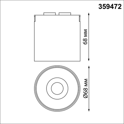 359472 SHINO NT24 120 черный Трековый смарт-светильник для низковольтного шинопровода с двумя режимами работы IP20 LED 6W 24V 3000-6000K EASY