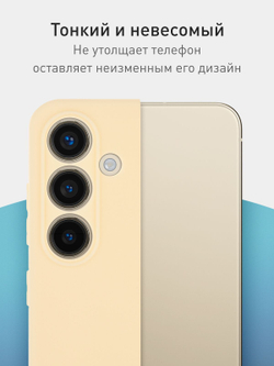 Чехол ROSCO для Samsung Galaxy S24+ (арт.SS-S24P-COLOURFUL-7506C )
