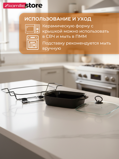 Мармит керамический 2,5 л. прямоугольный Kamille KM 6428 подставка на 2 свечи