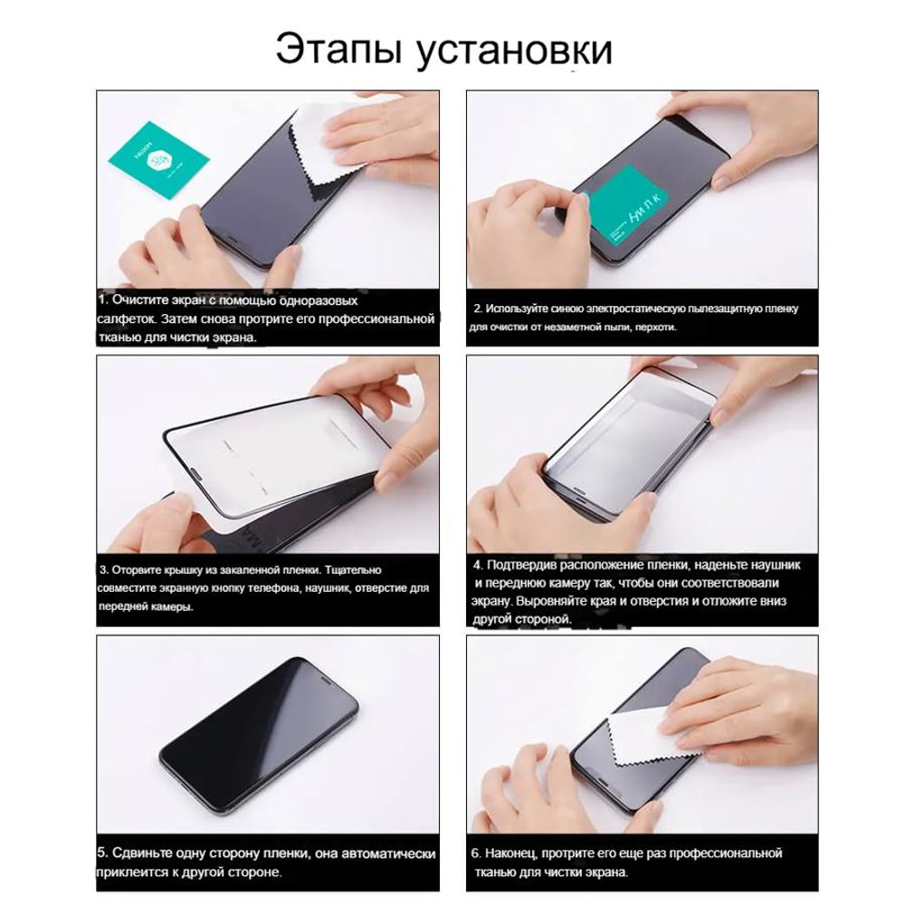 Защитное стекло Nillkin CP+ PRO для Xiaomi 15T
