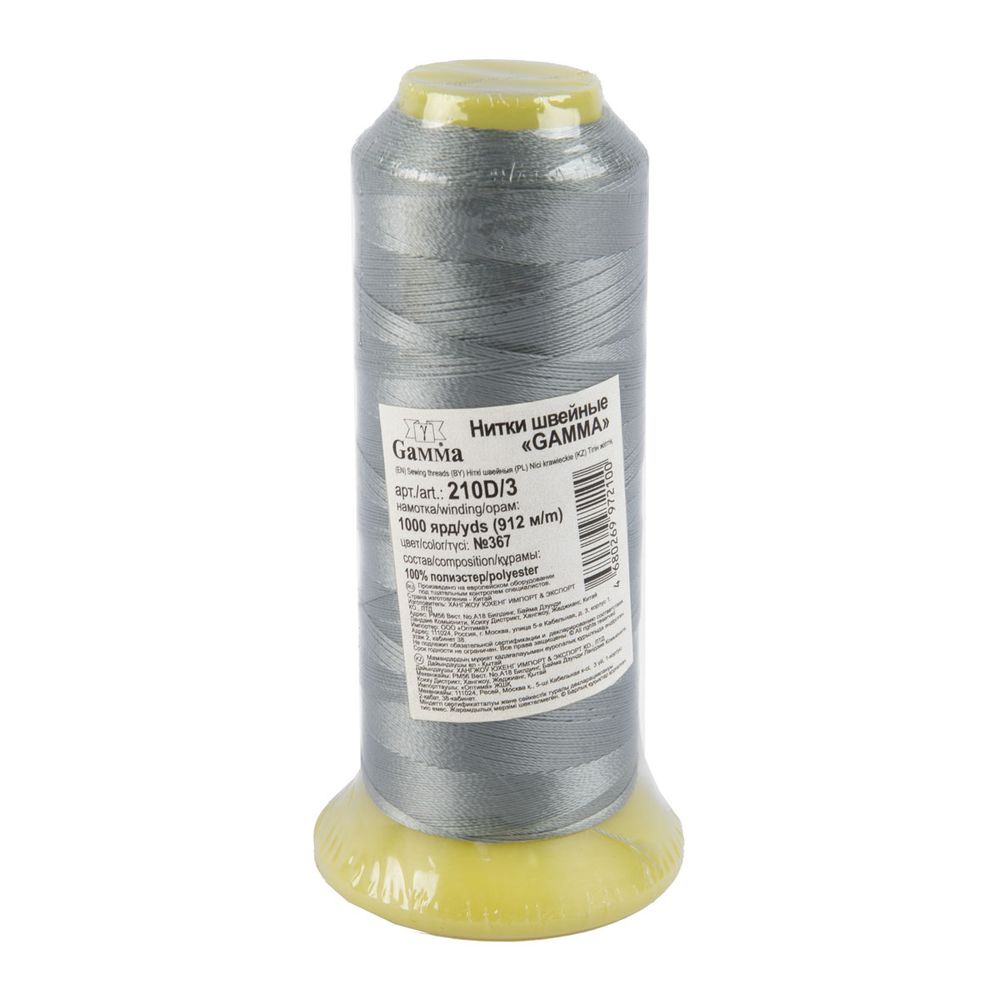 Нитки универсальные особо прочные Gamma 210D/3, 912 м / 1 кат., 367 серый