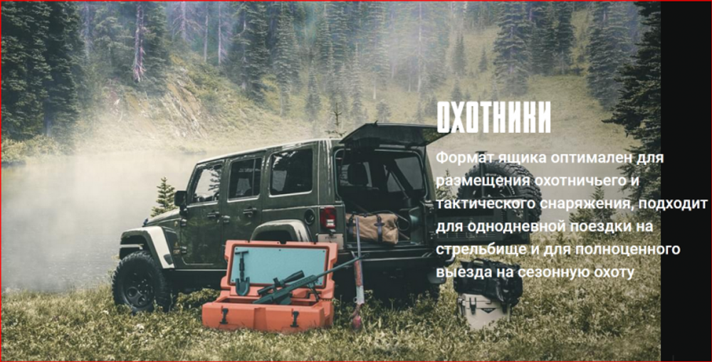 Мультифункциональный кейс Box GKA XL 180л (оранжевый)