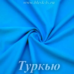 Матовый бифлекс, Туркью, 200 гр/м, опт от 10 м