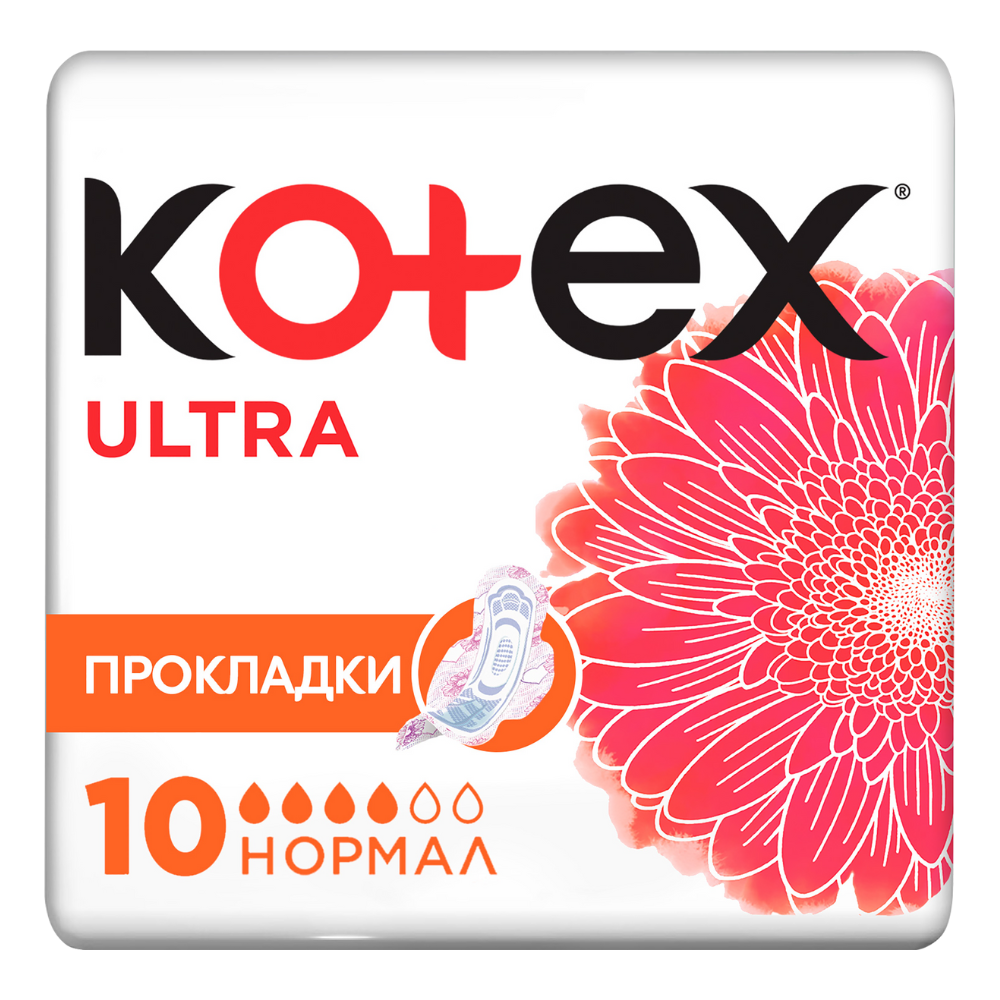 Прокладки Kotex Ultra Normal 10 шт