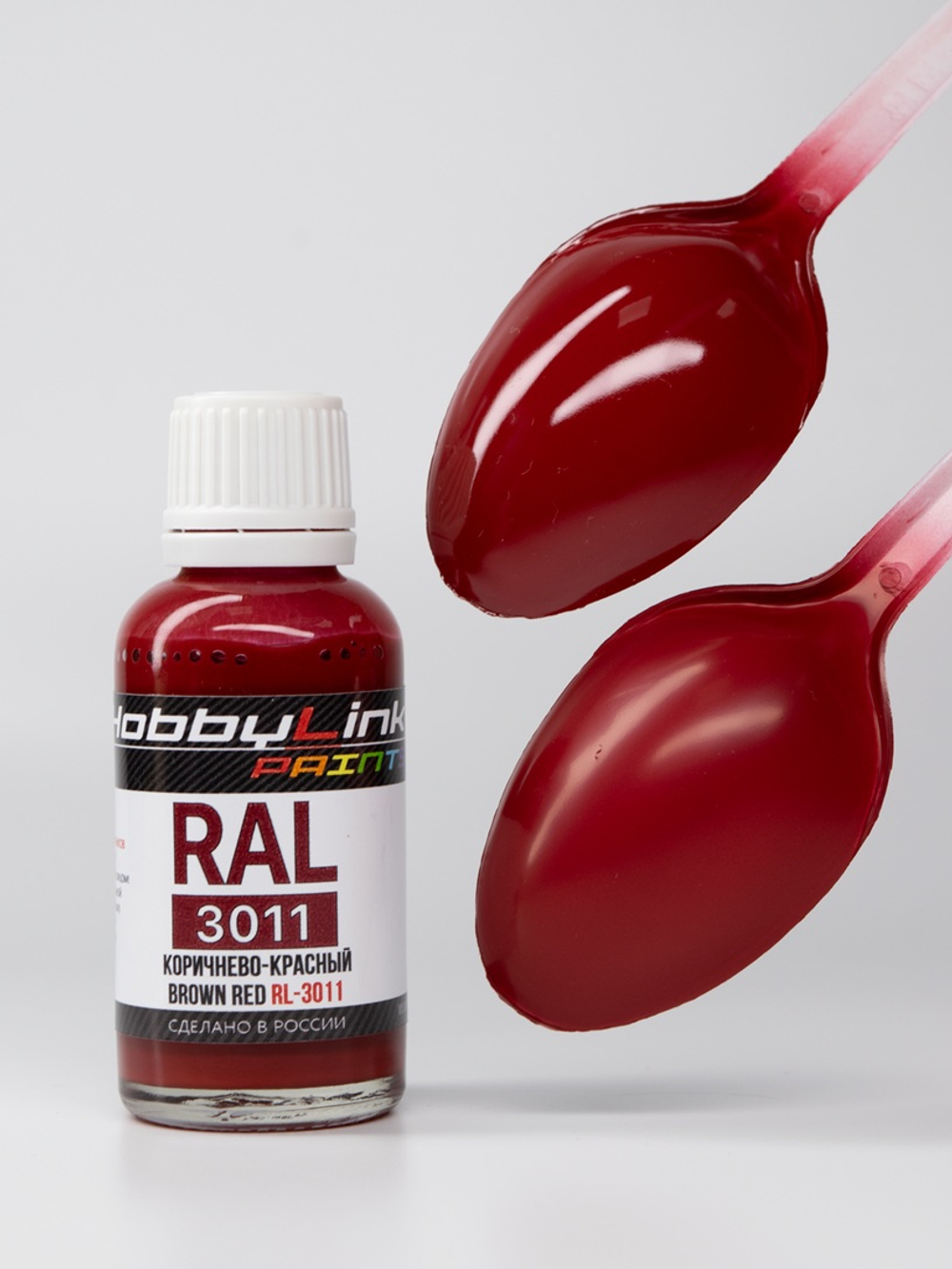 Краска лаковая HobbyLink RAL-3011 Коричнево-красный RL-3011