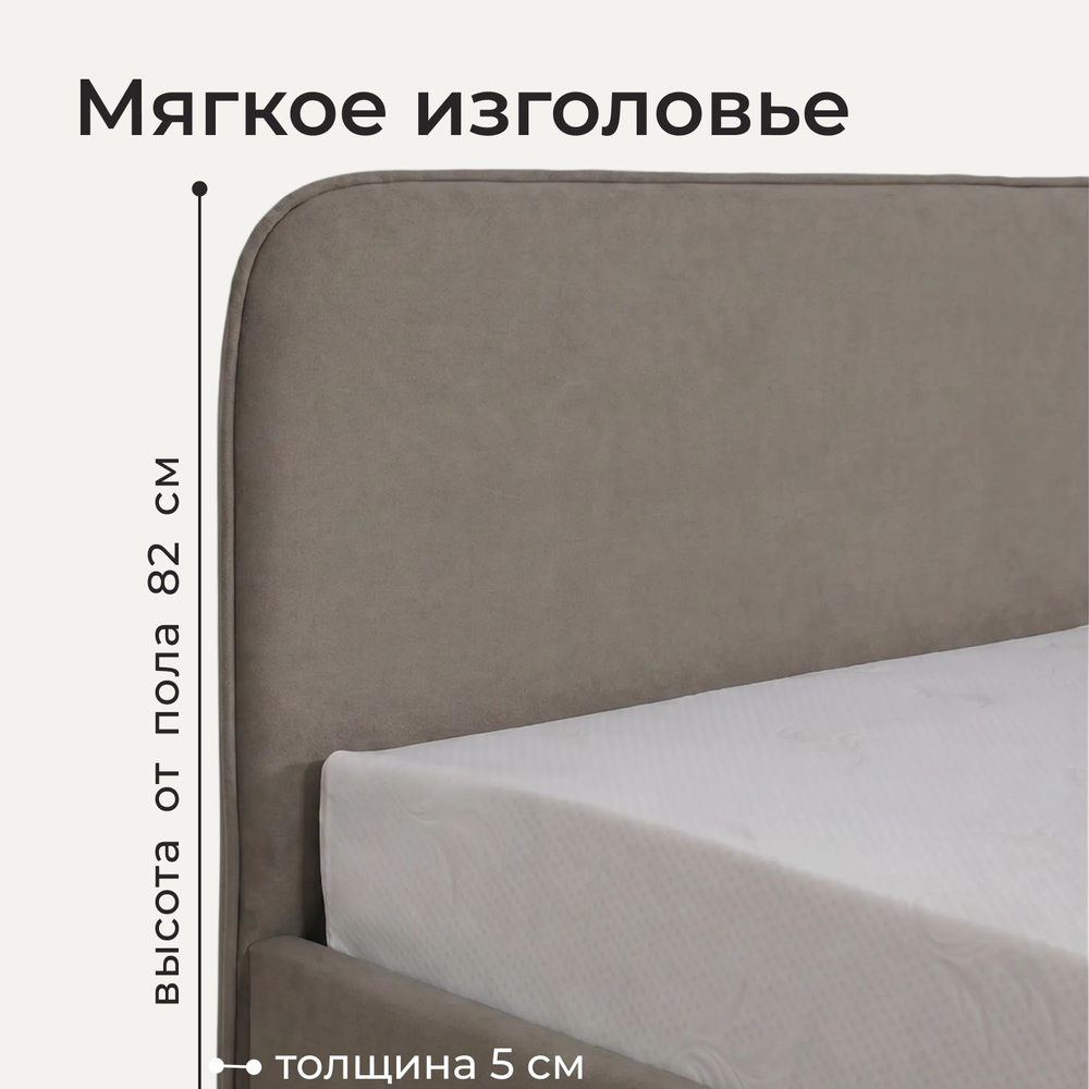 Кровать двуспальная Рафаэль с низким изголовьем